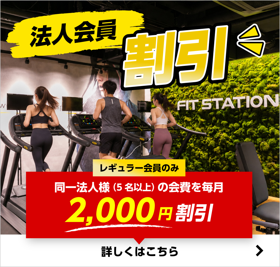 施設見学受付中